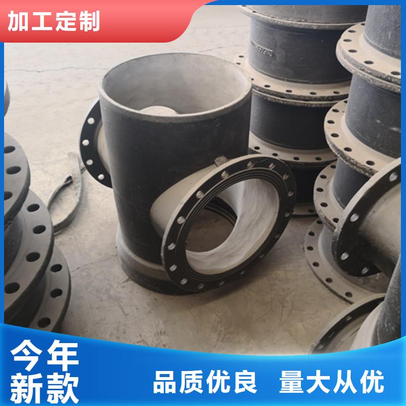 球墨铸铁管件济钢球墨铸铁管来图来样定制