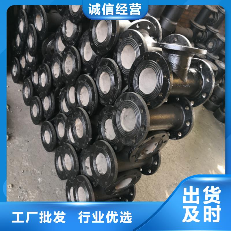 球墨铸铁管件济钢球墨铸铁管来图来样定制