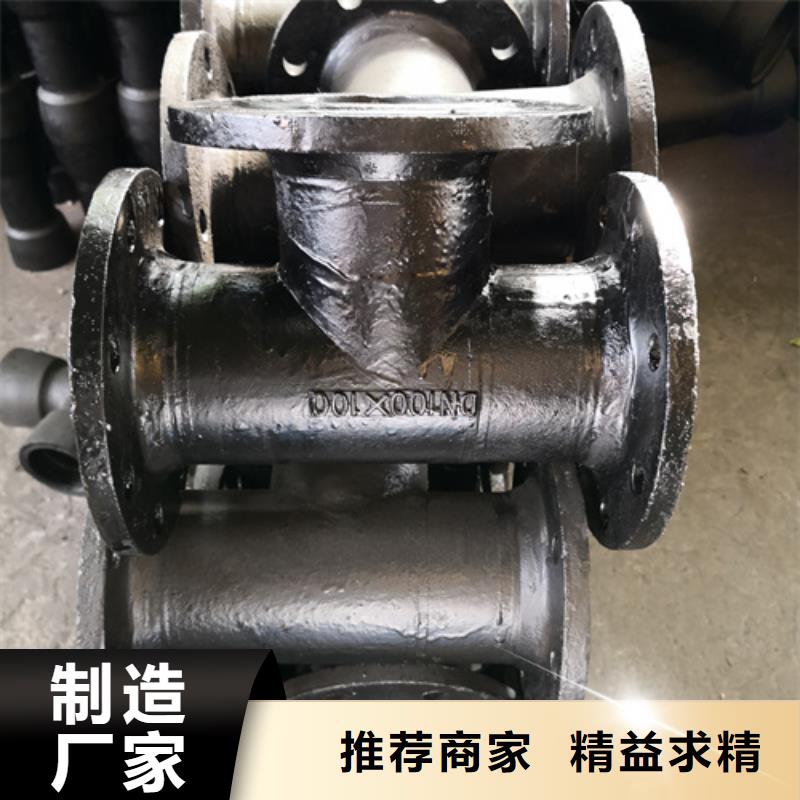 球墨铸铁管件济钢球墨铸铁管来图来样定制