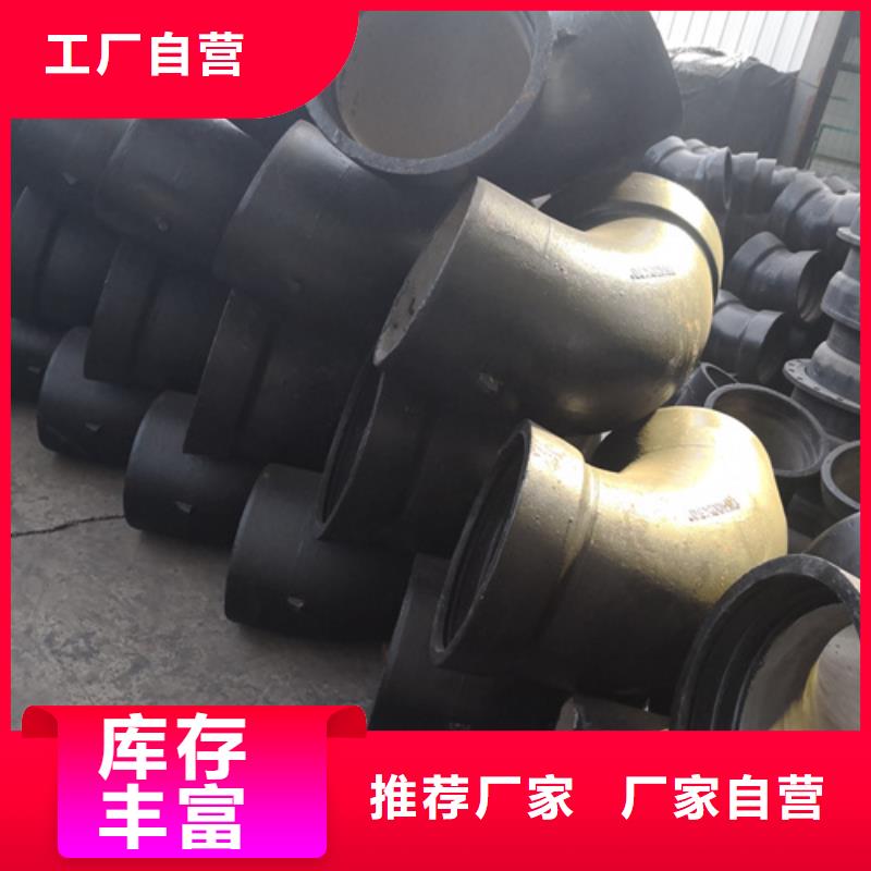 #球墨铸铁双承单支盘底三通#-厂家直销