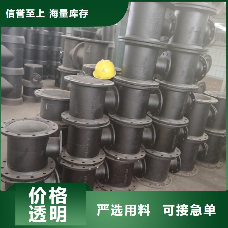 球墨铸铁管件,球墨铸铁井盖DN600精致工艺