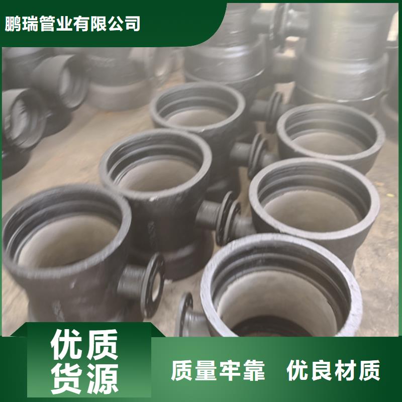 球墨铸铁管件济钢球墨铸铁管来图来样定制