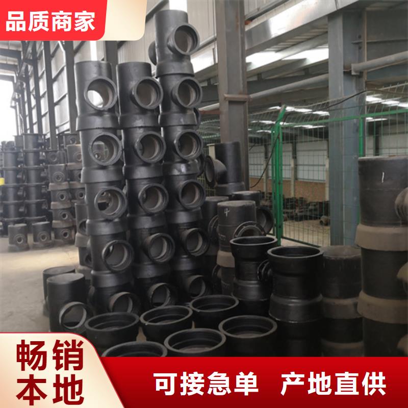 球墨铸铁管件济钢球墨铸铁管来图来样定制