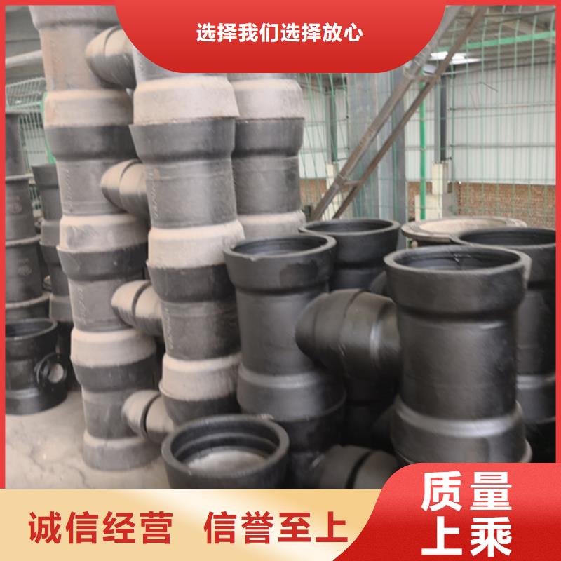 球墨铸铁管件球墨铸铁管厂家可放心采购