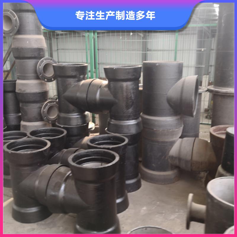 球墨铸铁管件,球墨铸铁井盖DN600精致工艺
