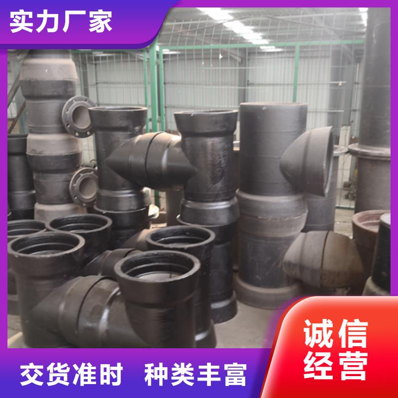 球墨铸铁管件济钢球墨铸铁管来图来样定制