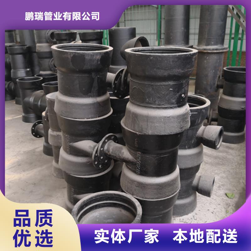 球墨铸铁管件,球墨铸铁井盖DN600精致工艺