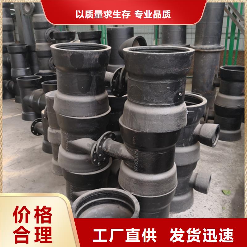 球墨铸铁管件球墨铸铁管厂家可放心采购
