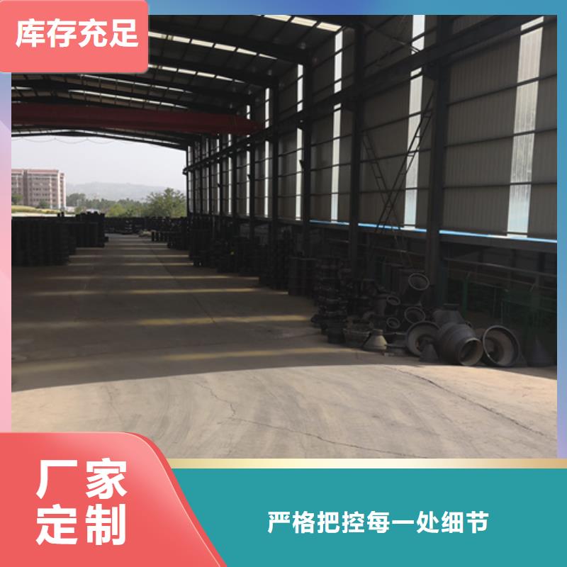 球墨铸铁管件济钢球墨铸铁管来图来样定制