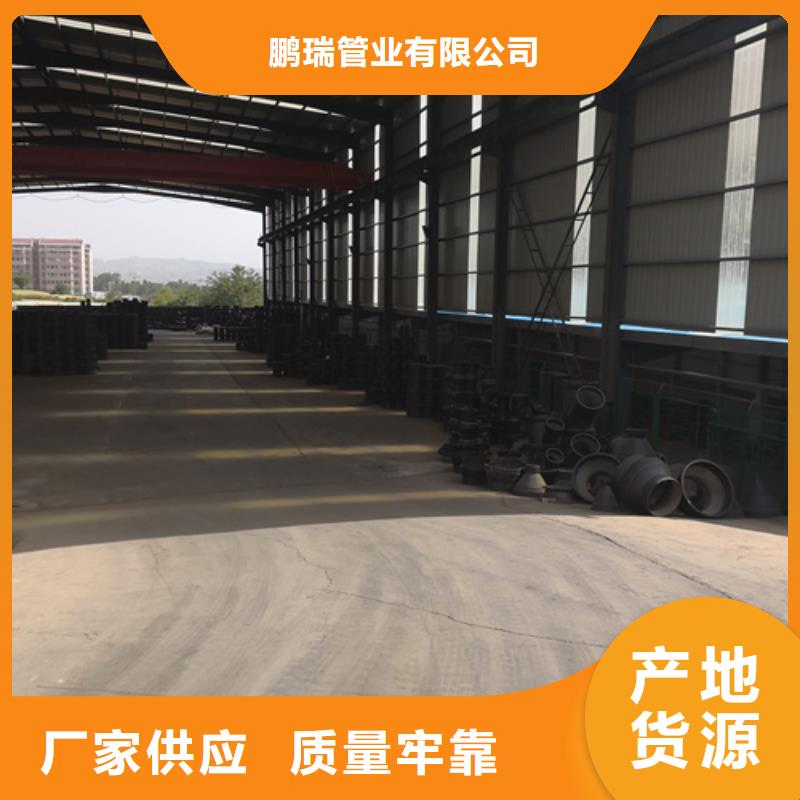 法兰三通管件量大价优