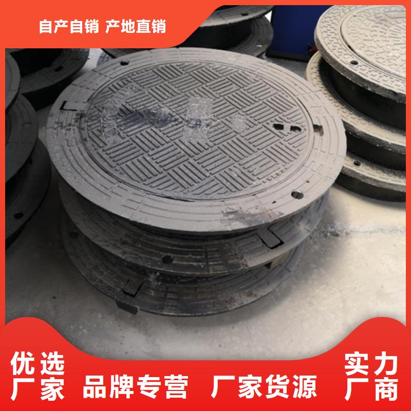 450*750*35kg方型球墨铸铁井盖市场批发价