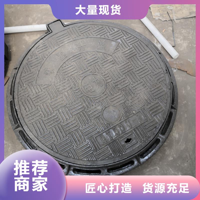 700*60kg双层球墨铸铁井盖新品促销