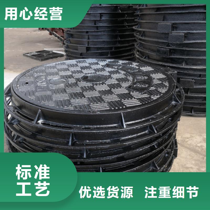 球墨铸铁单篦子300*500*30*9kg全国销售点