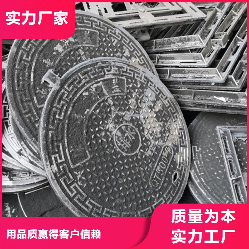 球墨铸铁单篦子400*600*30*18kg购买注意事项