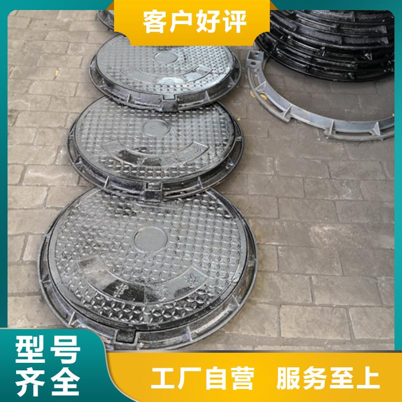 600*30kg球墨铸铁井盖现货供应_规格全