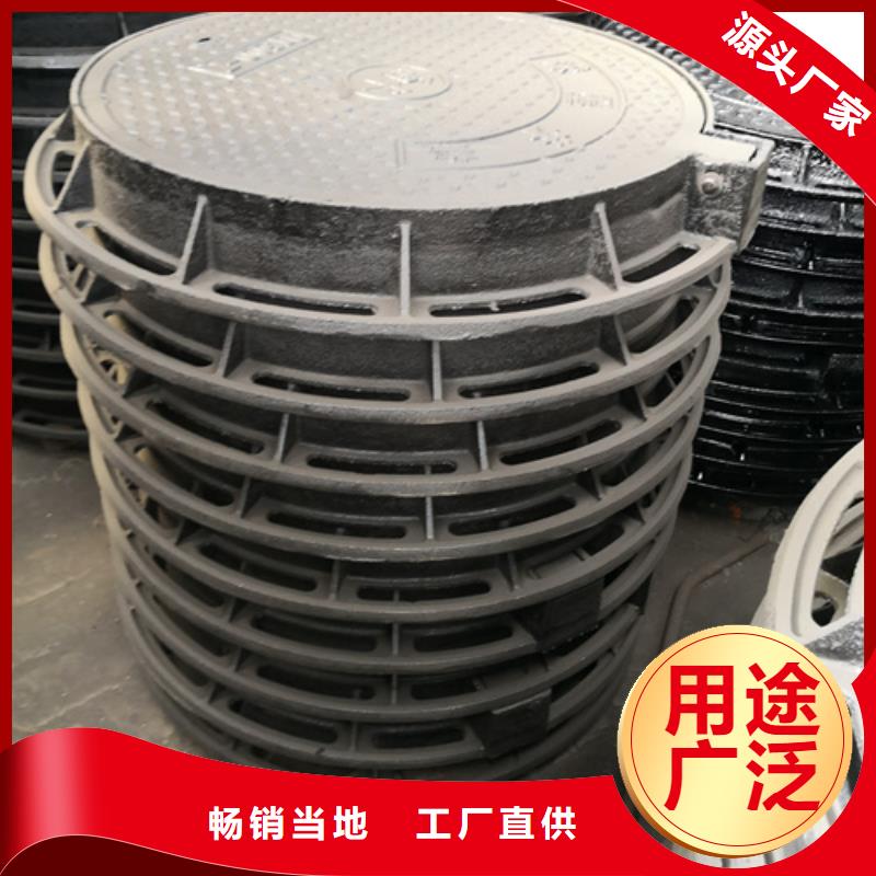 450*750*35kg方型球墨铸铁井盖市场批发价