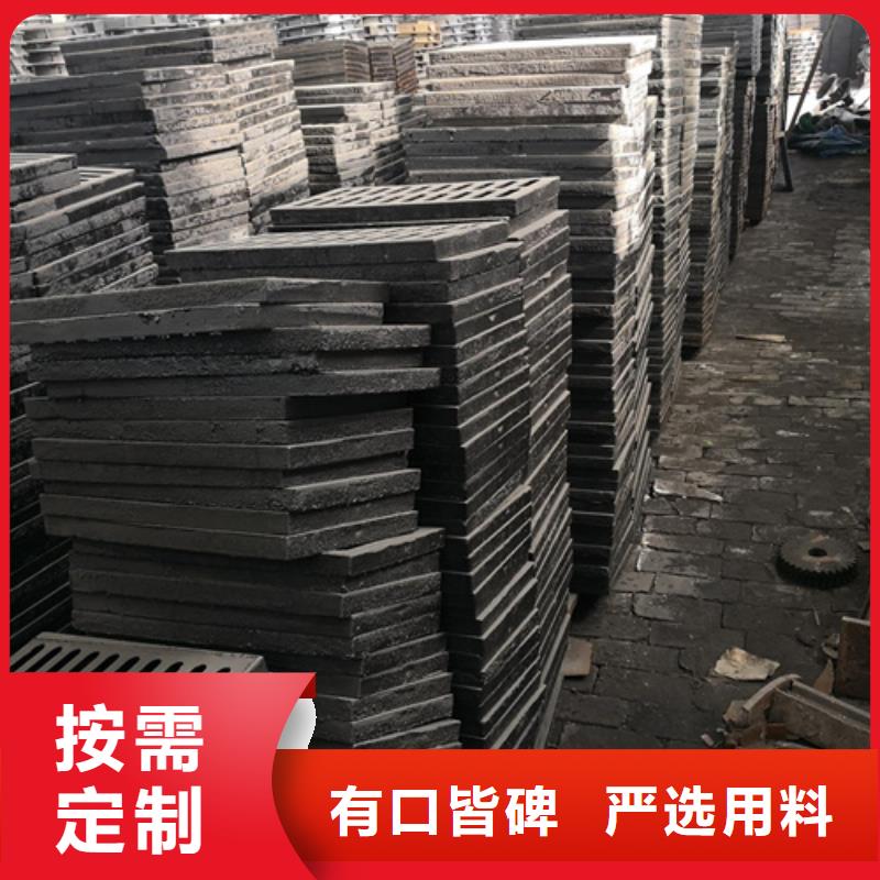 卖球墨铸铁套篦子380*680*40*30kg的公司