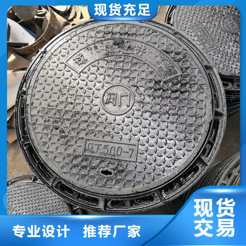 球墨铸铁单篦子300*500*30*9kg全国销售点