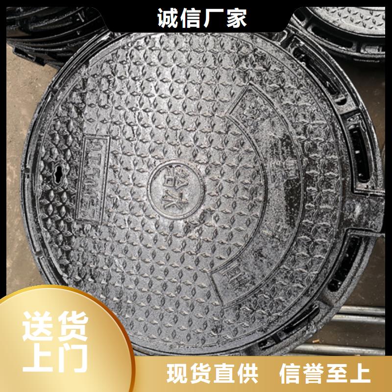 井盖球墨铸铁井盖优质材料厂家直销