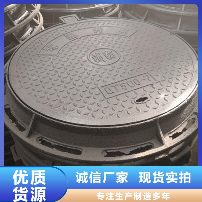 球墨铸铁单篦子300*500*30*9kg全国销售点