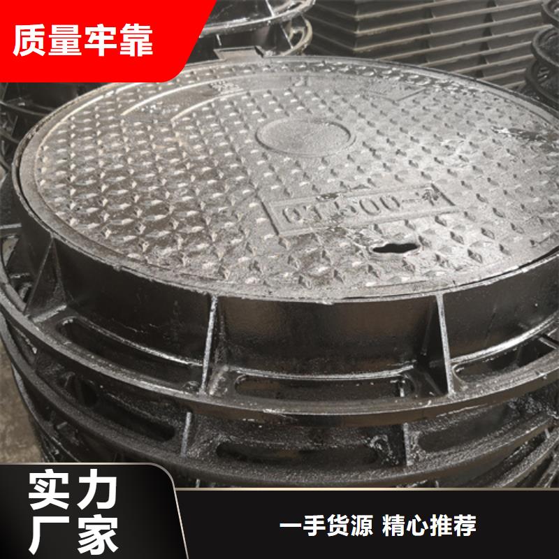井盖球墨铸铁井盖优质材料厂家直销