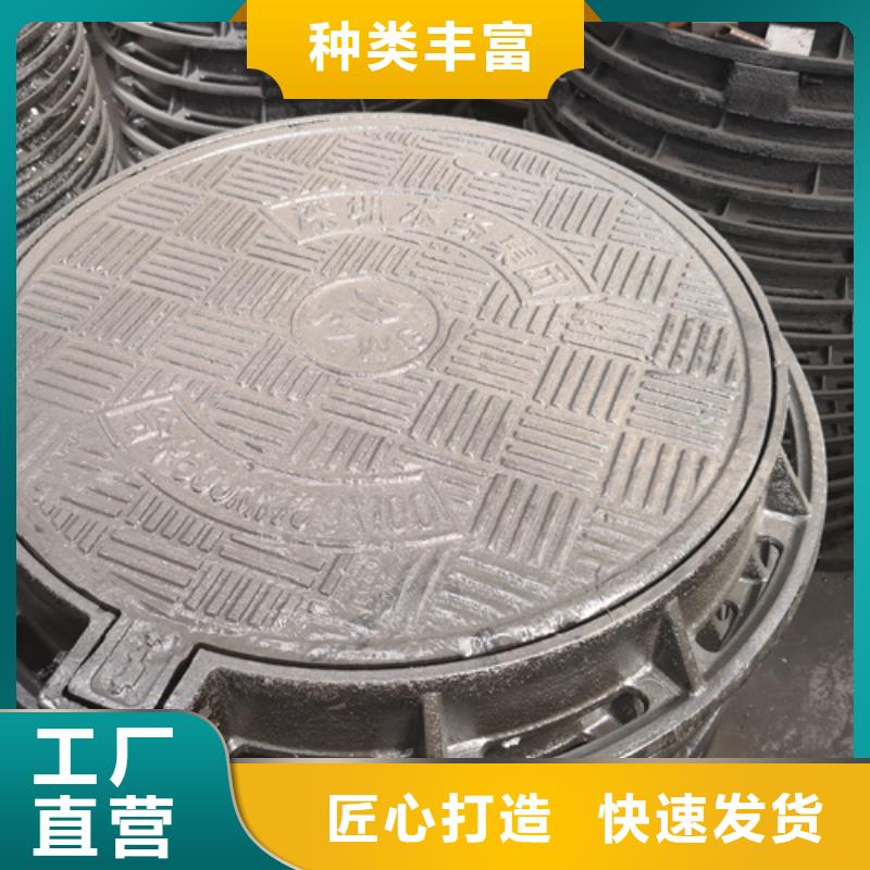 球墨铸铁单篦子300*500*30*9kg全国销售点