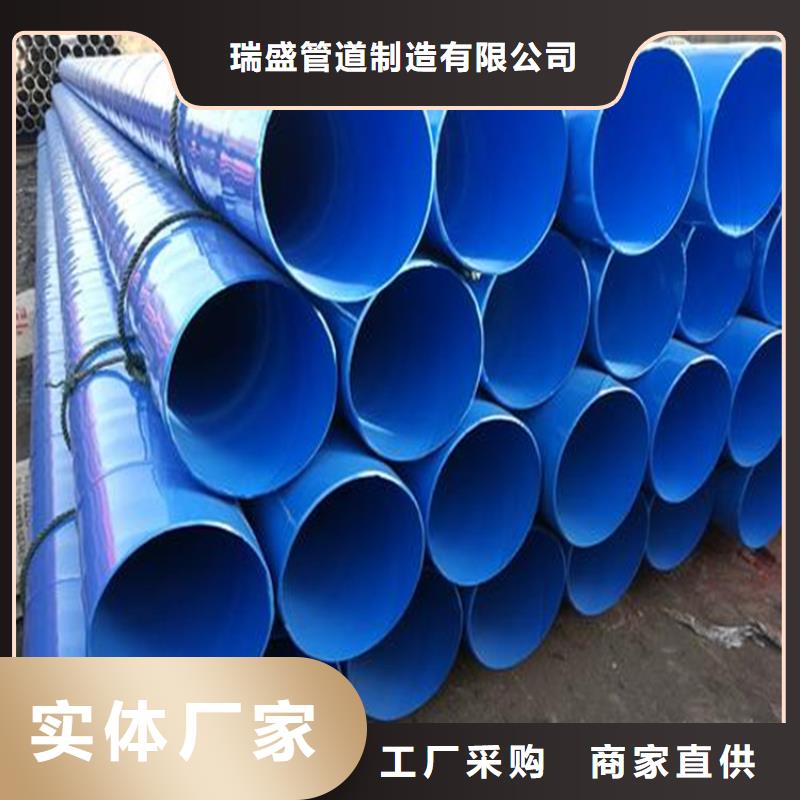 涂塑复合钢管蒸汽保温管道快速物流发货