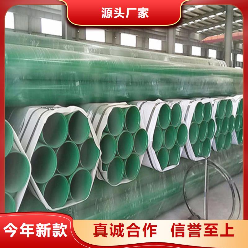 涂塑复合钢管涂塑钢管今年新款