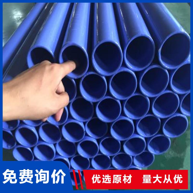 【涂塑复合钢管】蒸汽保温管道贴心服务