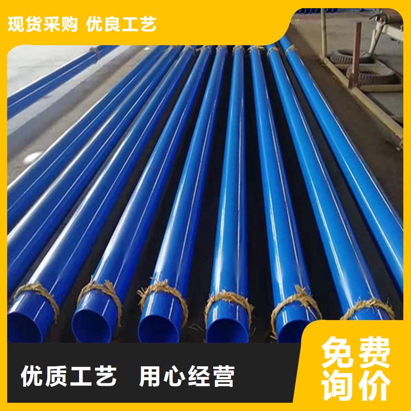 涂塑复合钢管保温钢管价格随心所欲定制