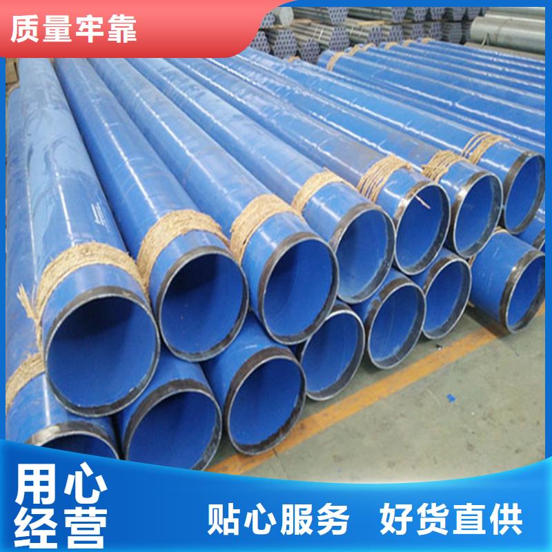 涂塑复合钢管【油气输送管道】品质不将就