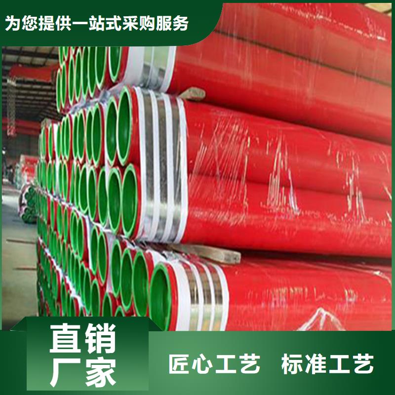 涂塑复合钢管保温钢管产地批发