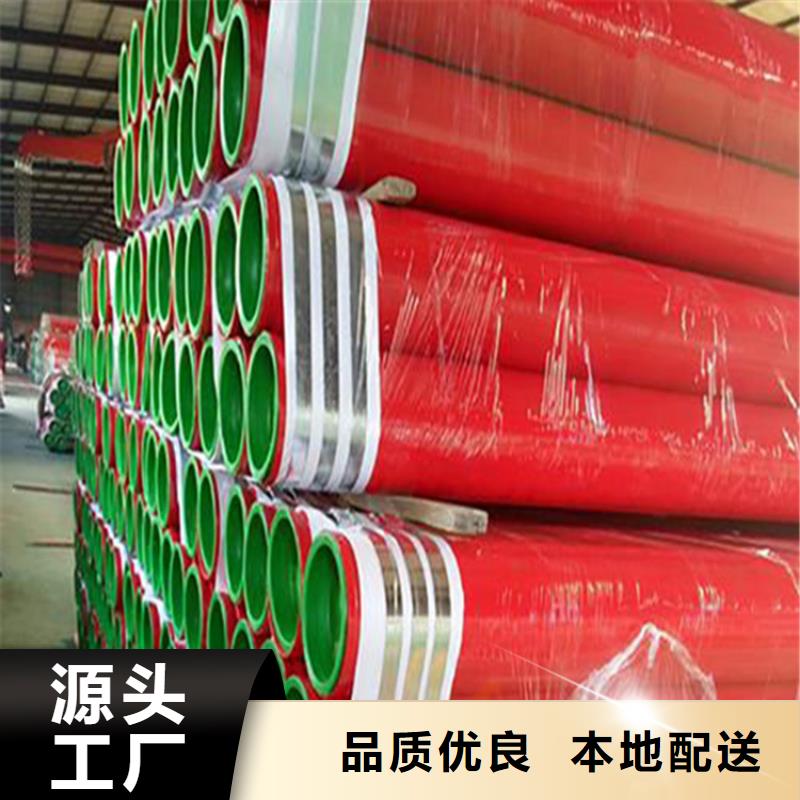 涂塑复合钢管【油气输送管道】品质不将就