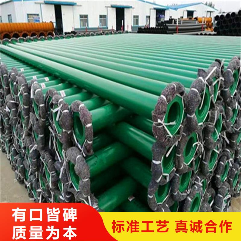 消防管道用涂塑复合钢管生产基地