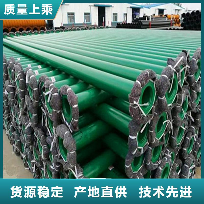 涂塑复合钢管涂塑钢管现货实拍