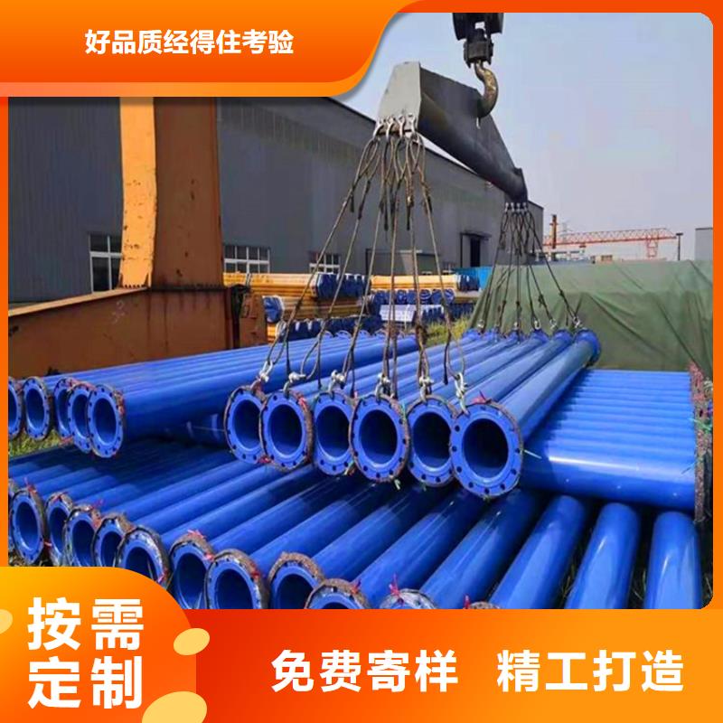 pe涂塑复合钢管厂家供应