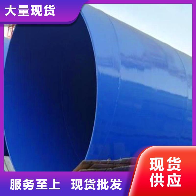 涂塑复合钢管蒸汽保温管道匠心工艺