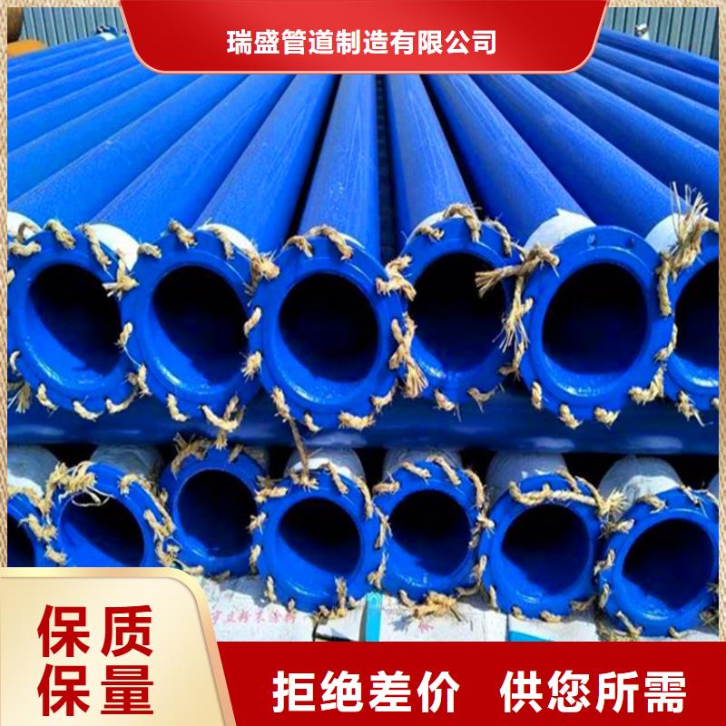 双金属涂塑复合钢管价格合理