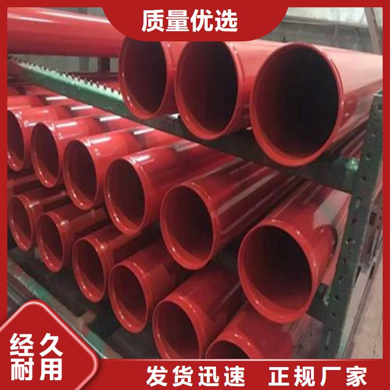 内外涂塑复合钢管环氧在线报价