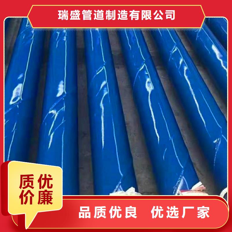 煤矿用内外涂塑复合钢管价格合理