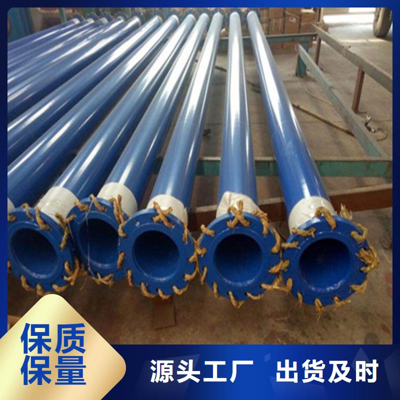 消防用内外涂塑复合钢管良心厂家
