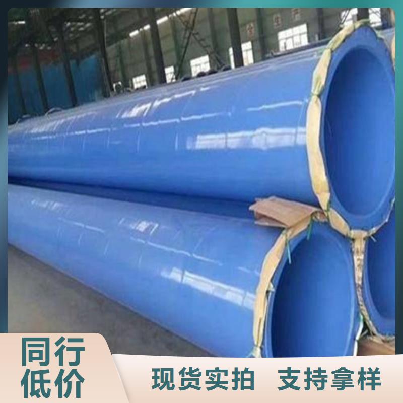 【涂塑复合钢管螺旋钢管厂家诚信商家服务热情】