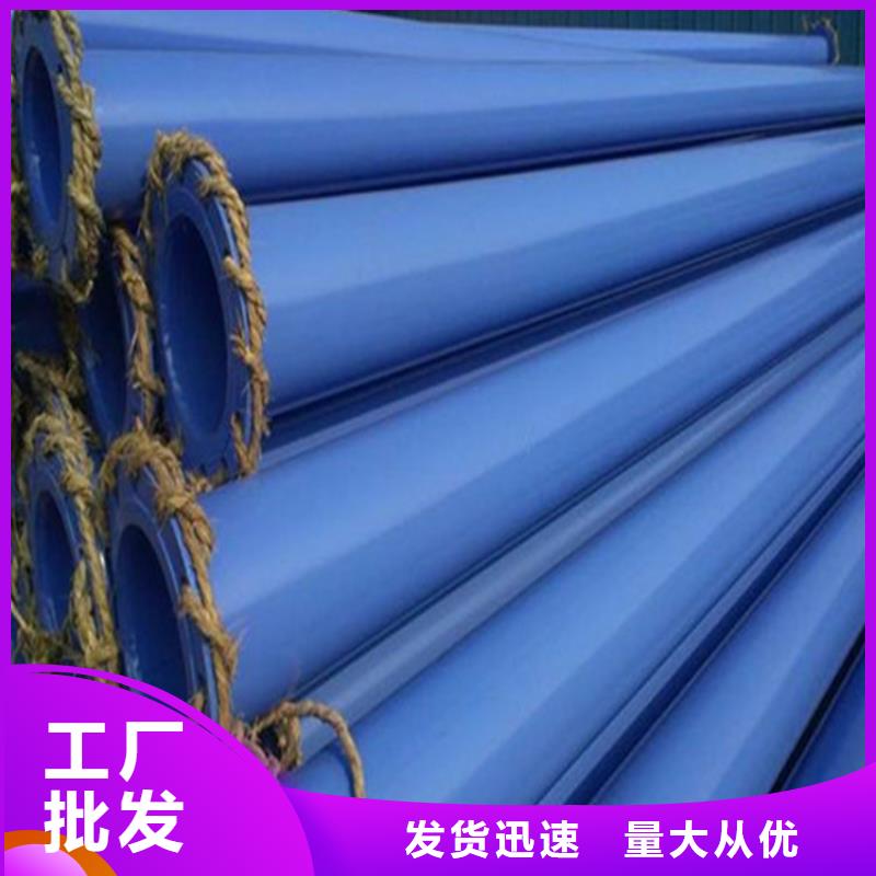 涂塑复合钢管油气输送管道一站式采购商