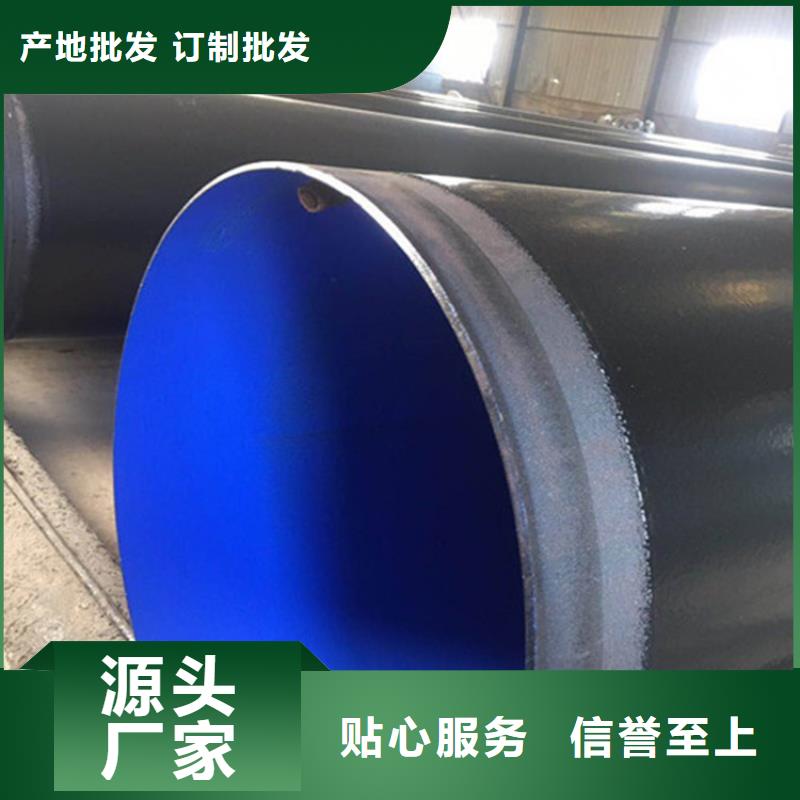 涂塑复合钢管螺旋钢管支持大小批量采购