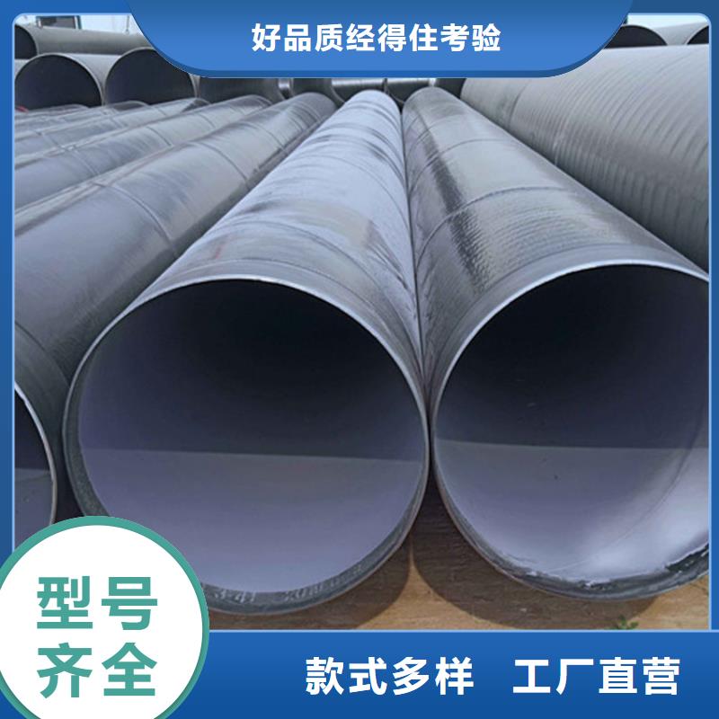 涂塑复合钢管 蒸汽保温管道源头厂家供应