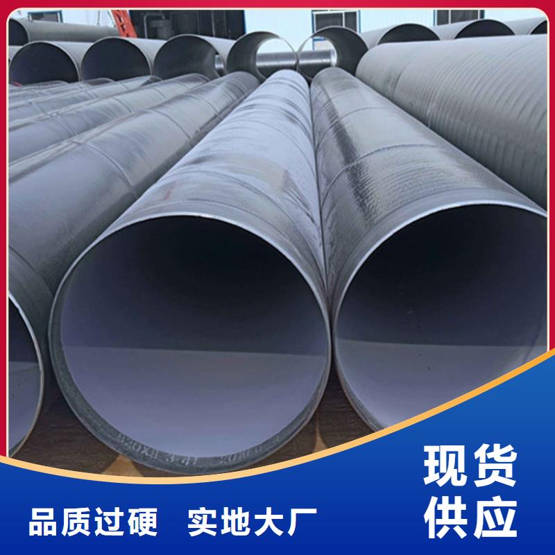 涂塑复合钢管螺旋钢管支持大小批量采购
