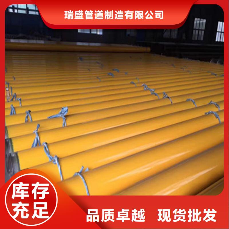 双金属涂塑复合钢管价格合理