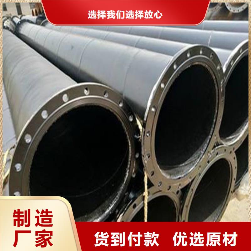 规格全的内外涂ep涂塑复合钢管现货厂家