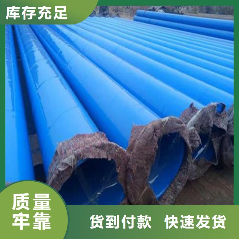 涂塑复合钢管 蒸汽保温管道源头厂家供应