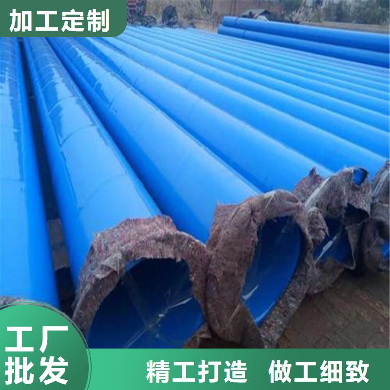 涂塑复合钢管蒸汽保温管道严选用料